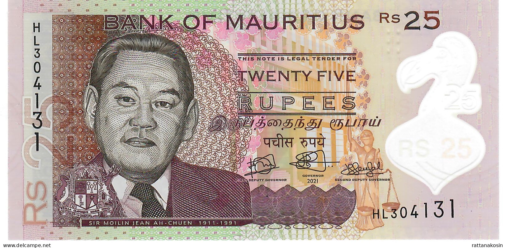 MAURITIUS P64b 25 RUPEES 2021 Signature 12 #HL UNC. - Mauricio