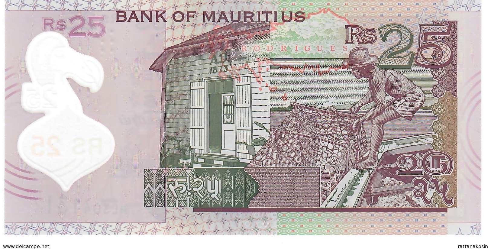 MAURITIUS P64b 25 RUPEES 2021 Signature 12 #HL UNC. - Mauritius