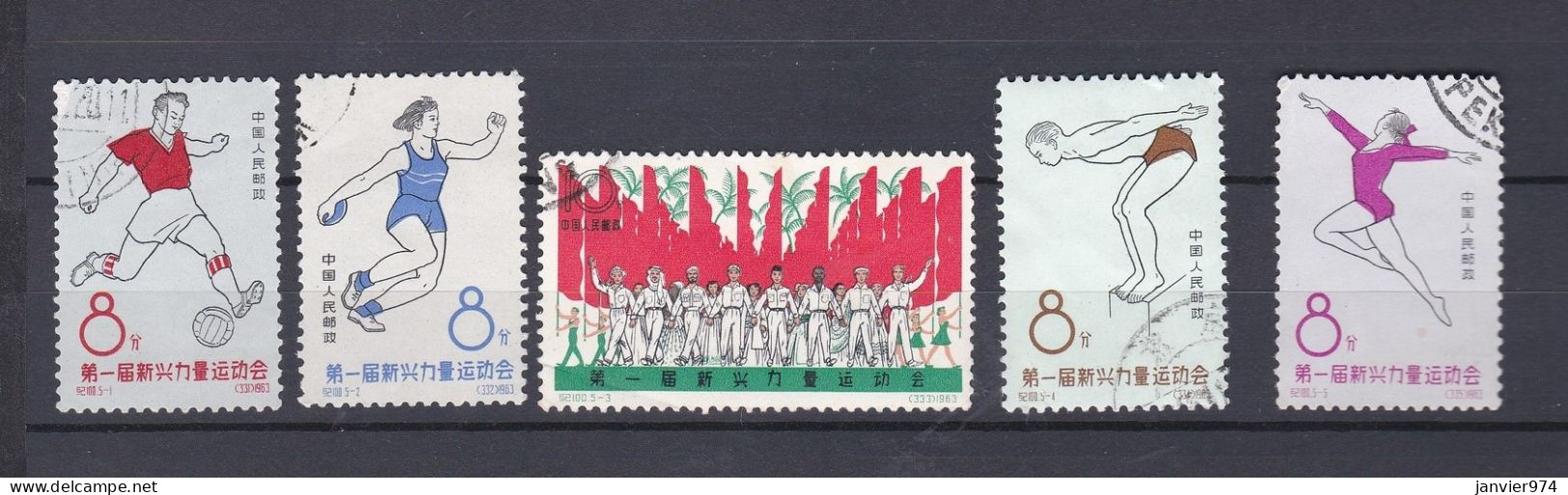 Chine 1963 La Série Complète GANEFO Athletic Games, 5 Timbres. Scan Recto Verso - Used Stamps