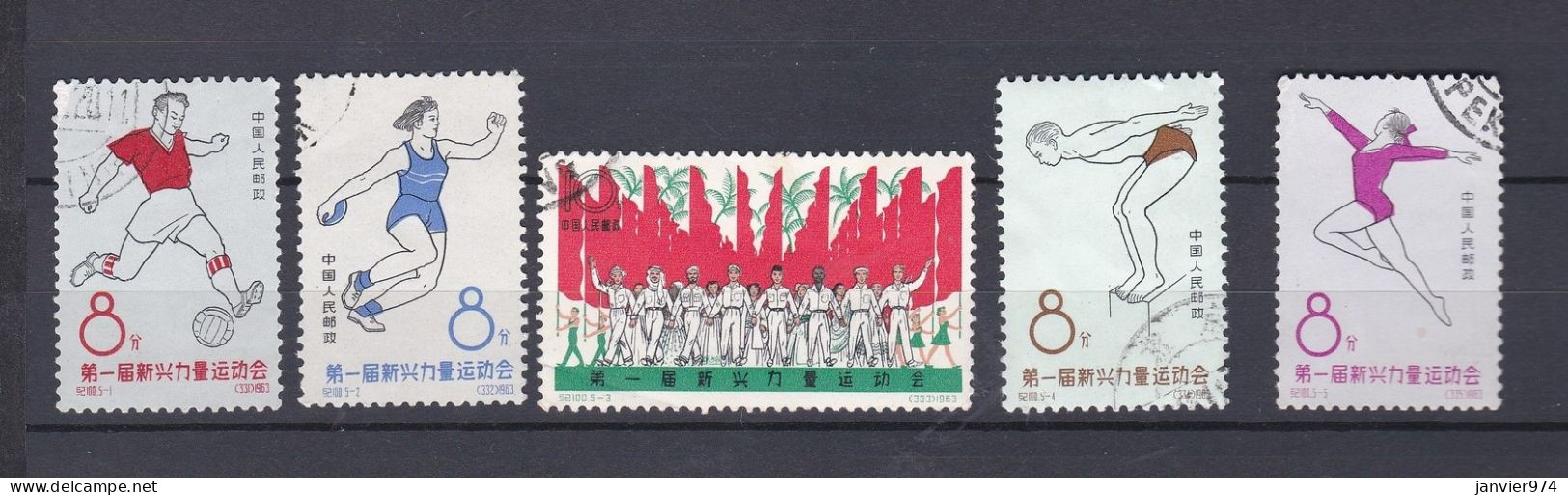 Chine 1963 La Série Complète GANEFO Athletic Games, 5 Timbres. Scan Recto Verso - Oblitérés