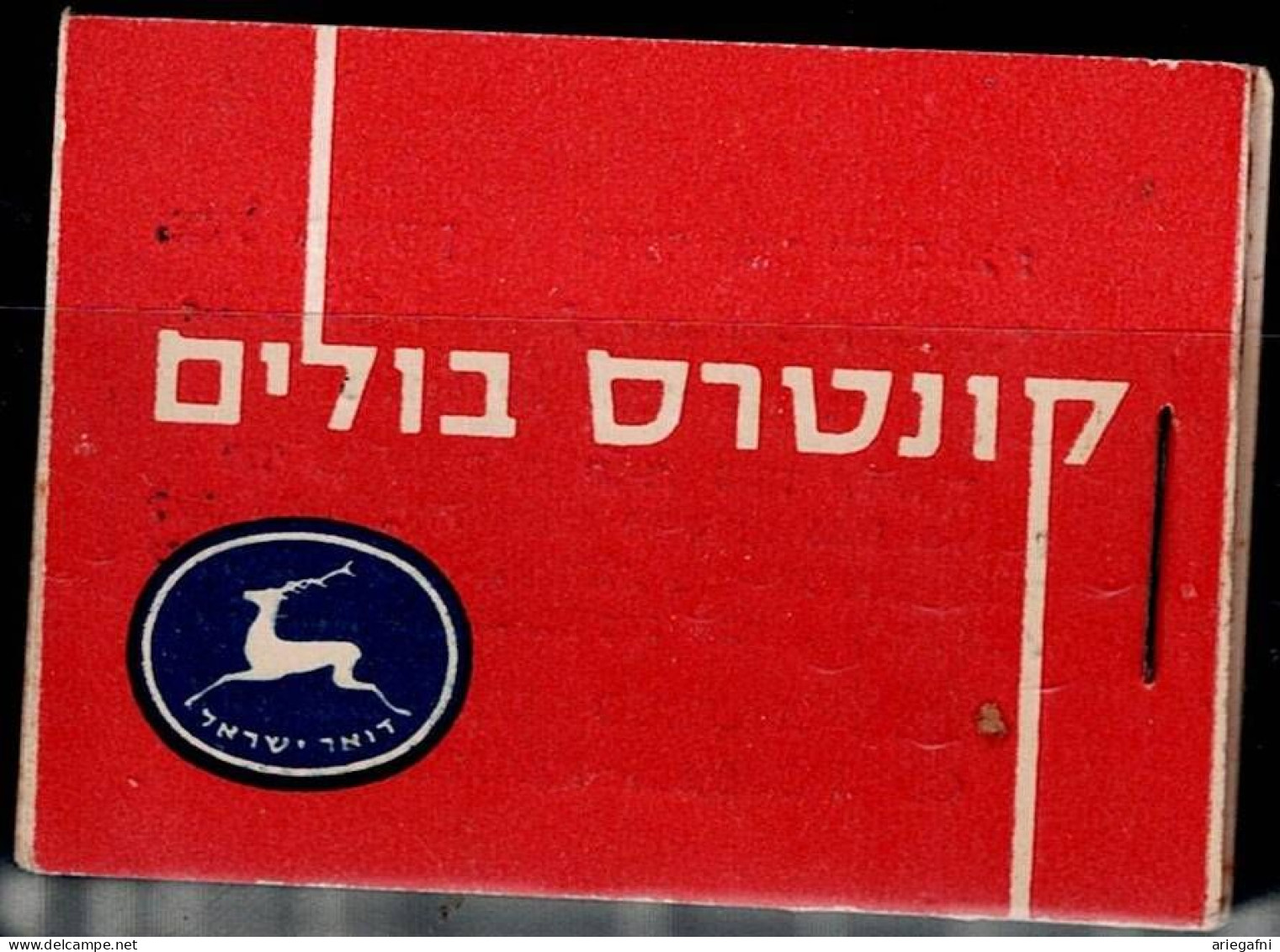 ISRAEL 1955 TRIBES BOOKLET MNH VF!! - Postzegelboekjes