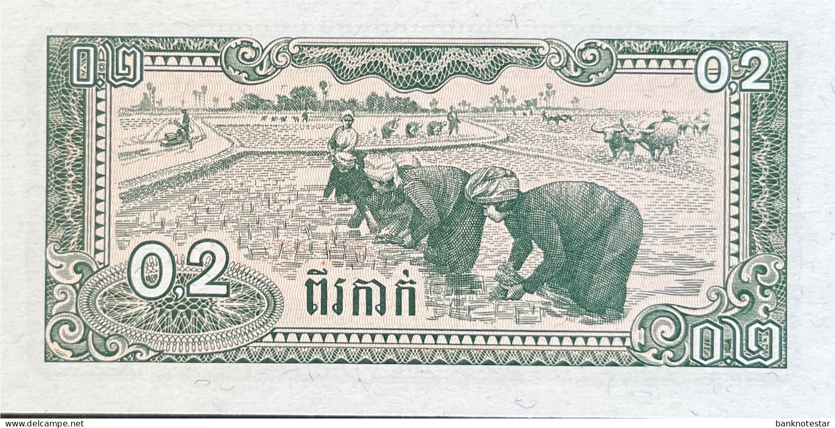 Cambodia 0.20 Riel, P-26 (1979) - UNC - Cambodge