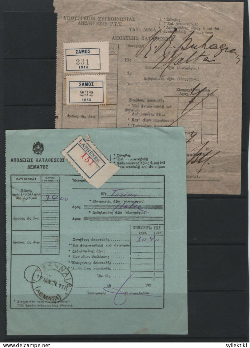 GREECE 1938 - 1939 EXCHANGE CONTROL POSTMARKS ON 2 INCOMING COVERS - Brieven En Documenten