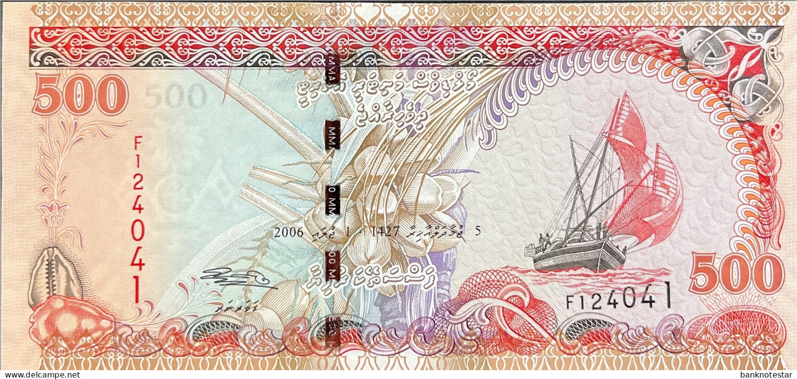 Maldives 500 Rufiyaa, P-24a (2006) - UNC - RARE - Maldiven