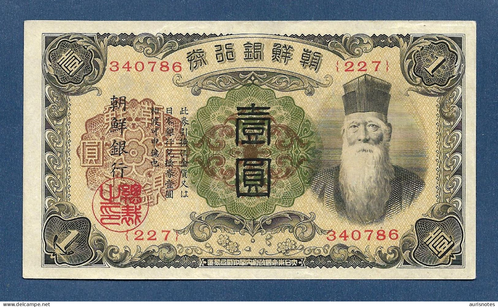 Korea 1 Yen 1932 P29 UNC- - Corea Del Sur