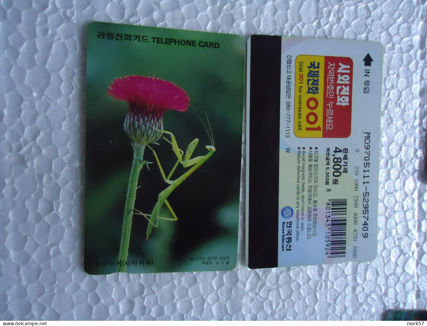 KOREA   USED CARDS   FLOWERS INSECTS - Andere & Zonder Classificatie