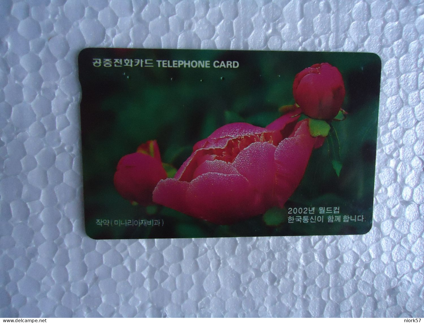 KOREA   USED CARDS  PLANTS FLOWERS - Fleurs