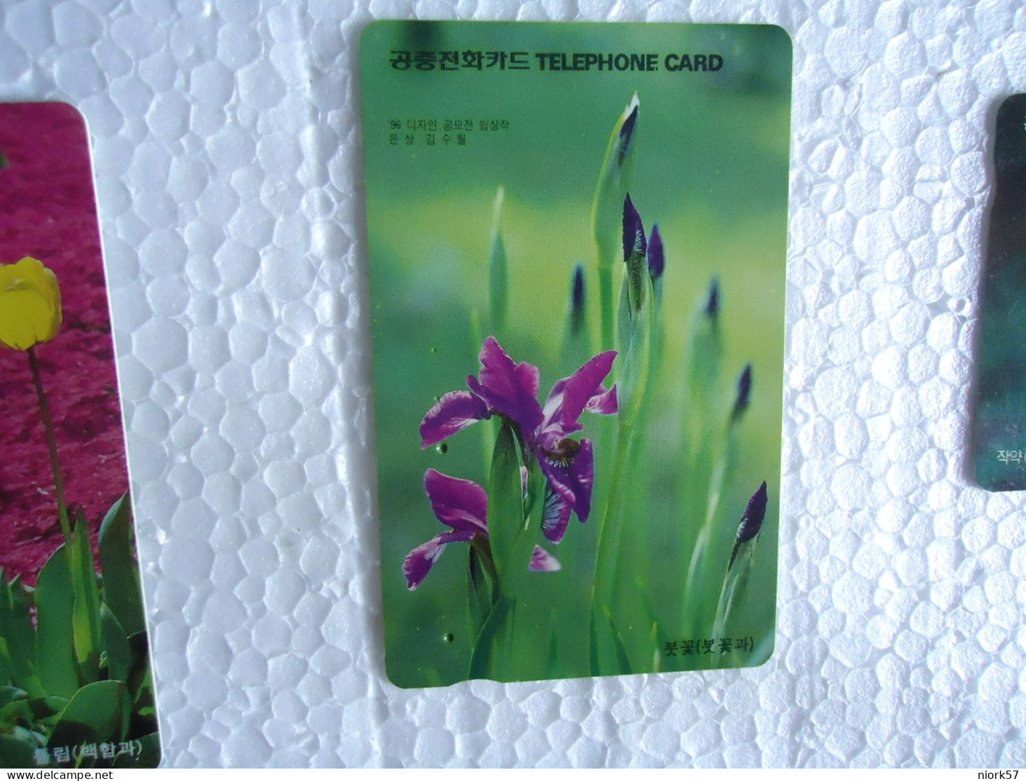 KOREA   USED CARDS  PLANTS FLOWERS  ORCHIDS - Flowers