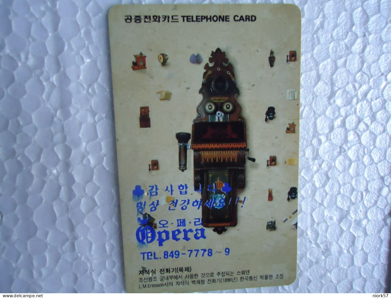 KOREA   USED CARDS TELEPHONES - Telephones