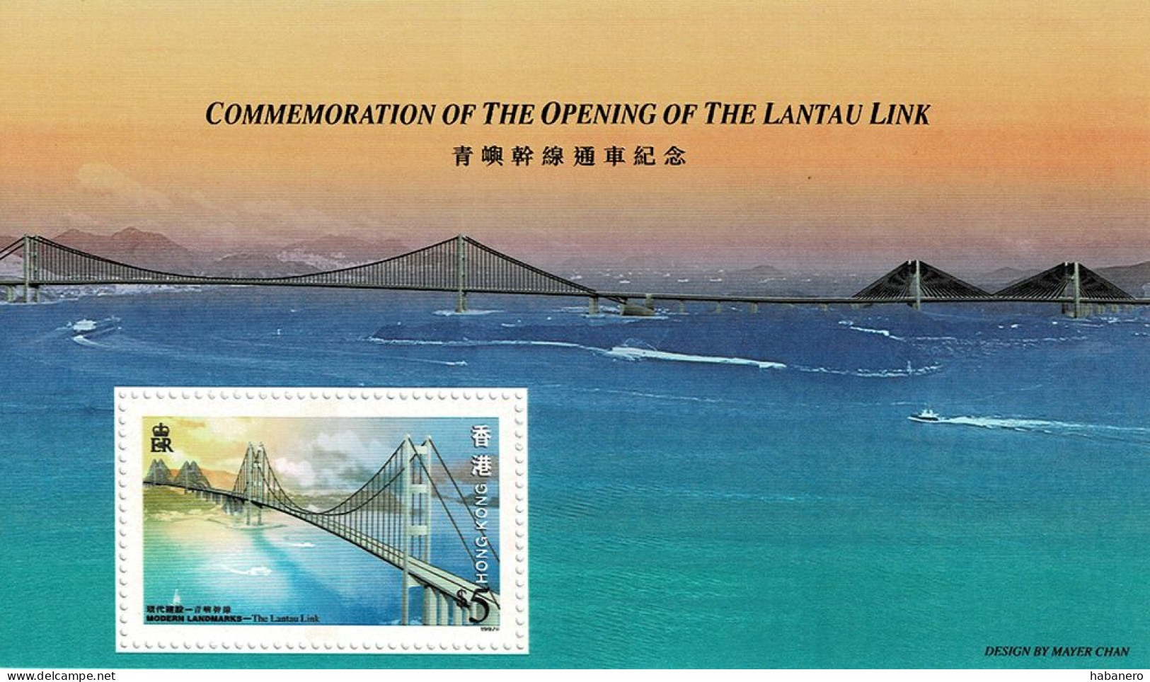 HONG KONG 1997 Mi BL 53D LANTAU BRIDGE MINT MINIATURE SHEET ** - Blokken & Velletjes