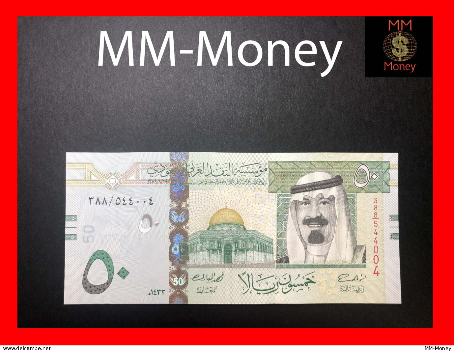 Saudi Arabia  50 Riyals  2012   P. 34  *last Date*       UNC - Arabie Saoudite