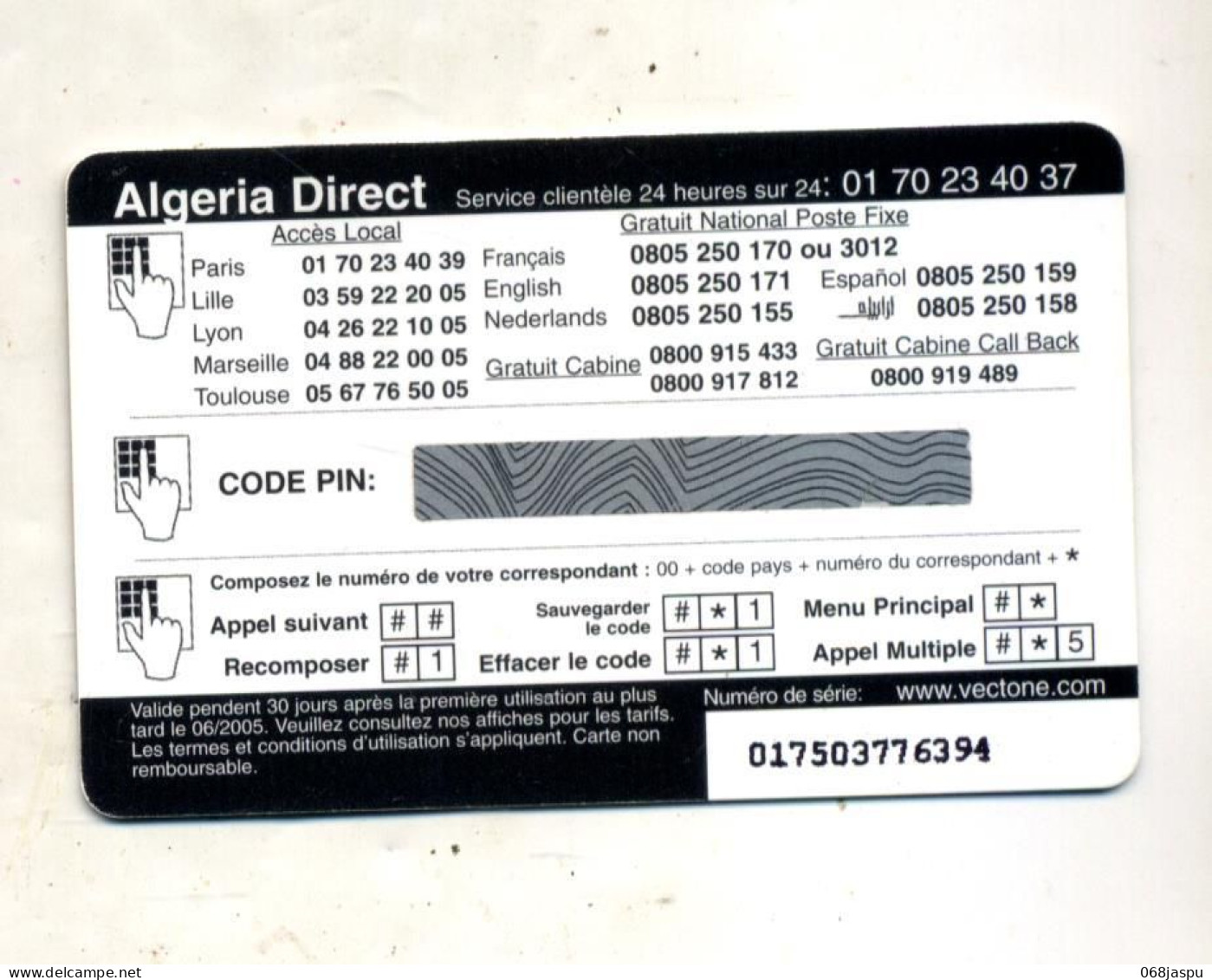 Carte Vectone Algerie  Chameau - Algérie