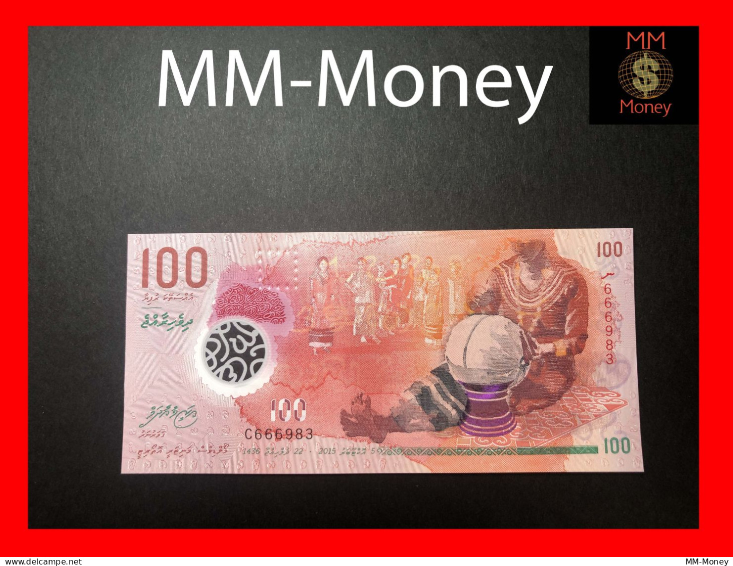 Maldives  100  Rufiyaa  5.10.2015  P. 29   *polymer *   UNC - Maldives