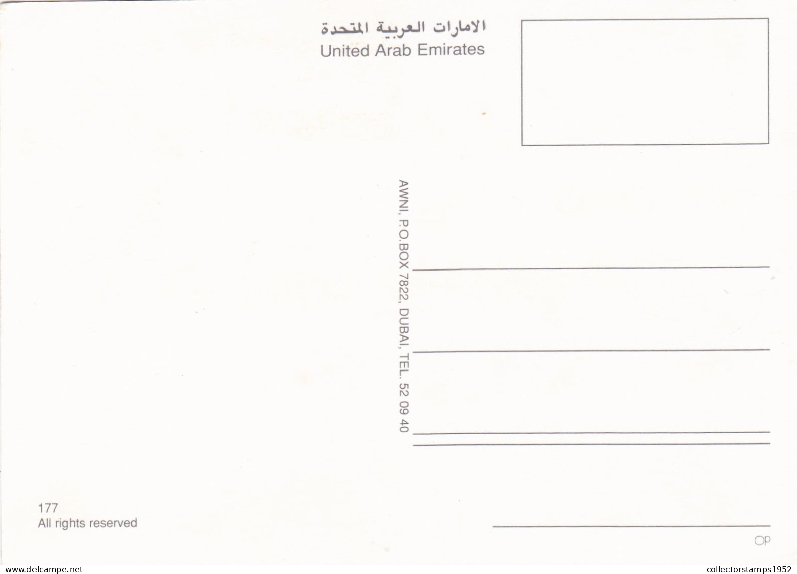 CPA - THE AIRPORT FROM DUBAI, COLLAGE - UNITED ARAB EMIRATES - Emirats Arabes Unis