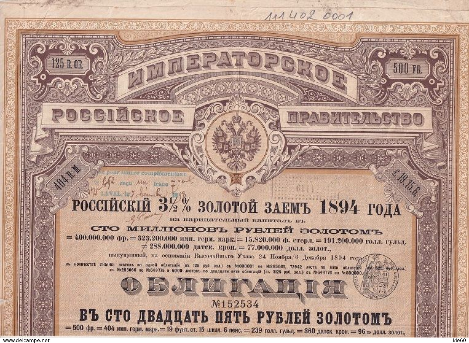 Russia  - 1894 -  125 Rubles  - 3,5%  Gold Loan - Russland