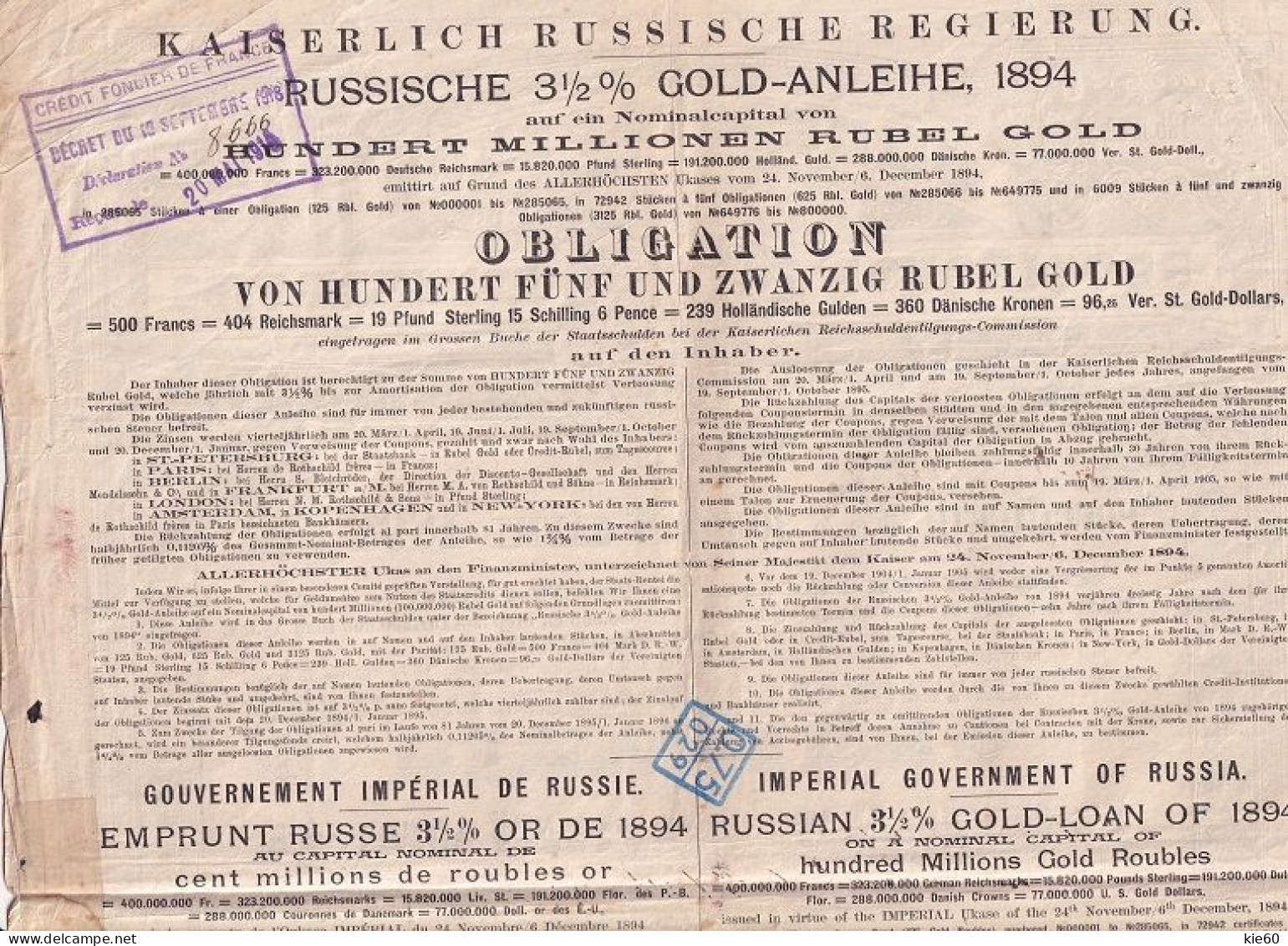 Russia  - 1894 -  125 Rubles  - 3,5%  Gold Loan - Russia