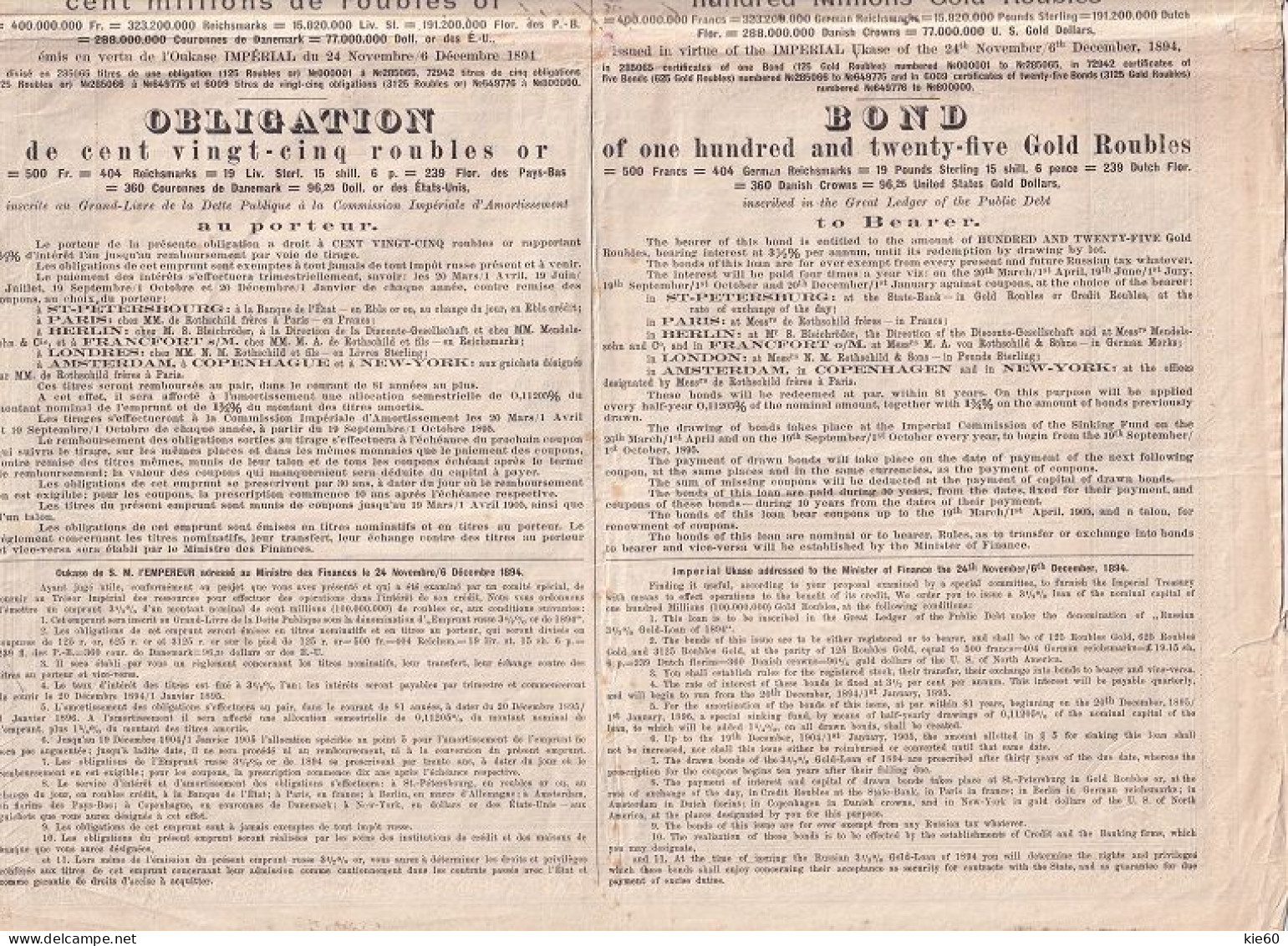 Russia  - 1894 -  125 Rubles  - 3,5%  Gold Loan - Russie