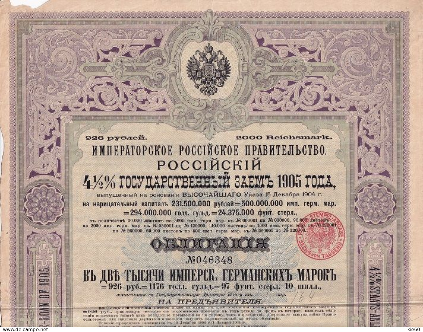 Russia  - 1905 -  2000  Marka-  4,5%  Bond.. - Russland