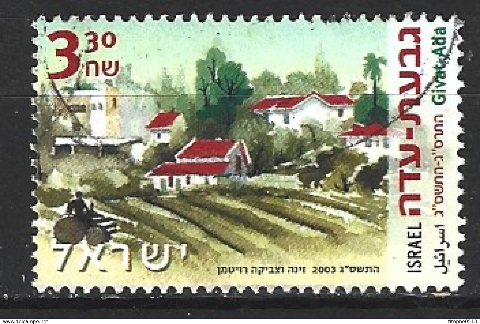 ISRAËL. N°1669 Oblitéré De 2003. Givat-Ada. - Usati (senza Tab)