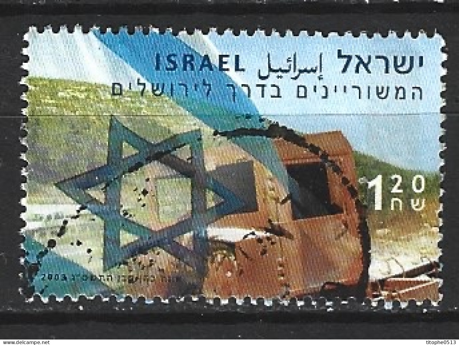 ISRAËL. N°1654 Oblitéré De 2003. Journée Du Souvenir. - Used Stamps (without Tabs)