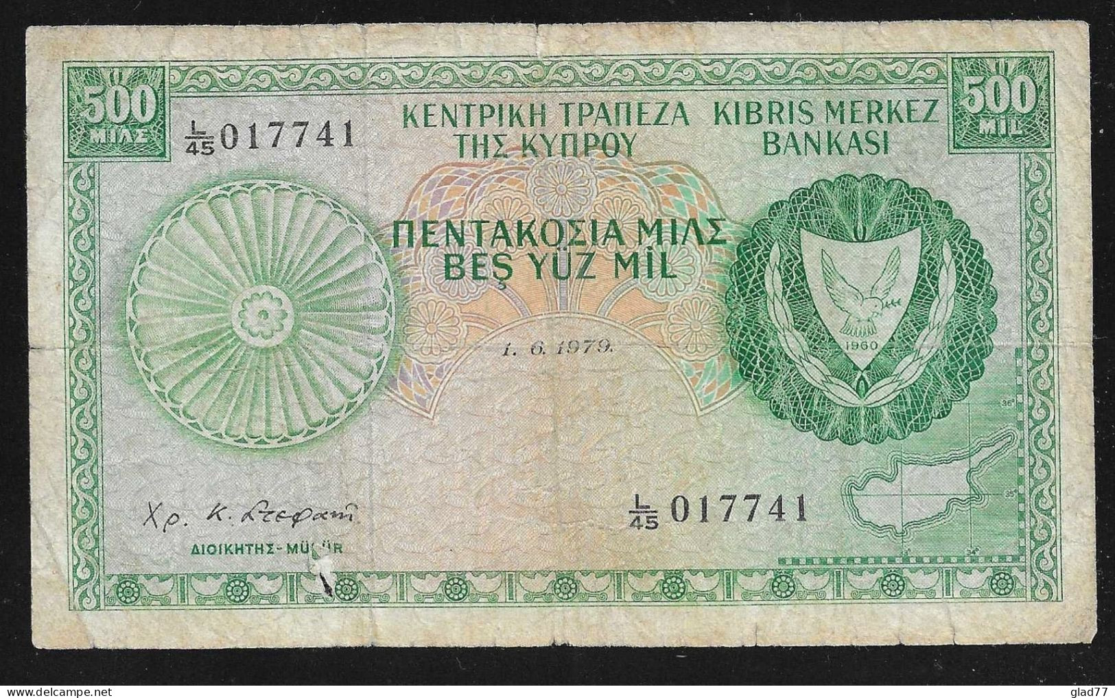 Cyprus  500 Mils 1.6.1979  Rare! - Chypre