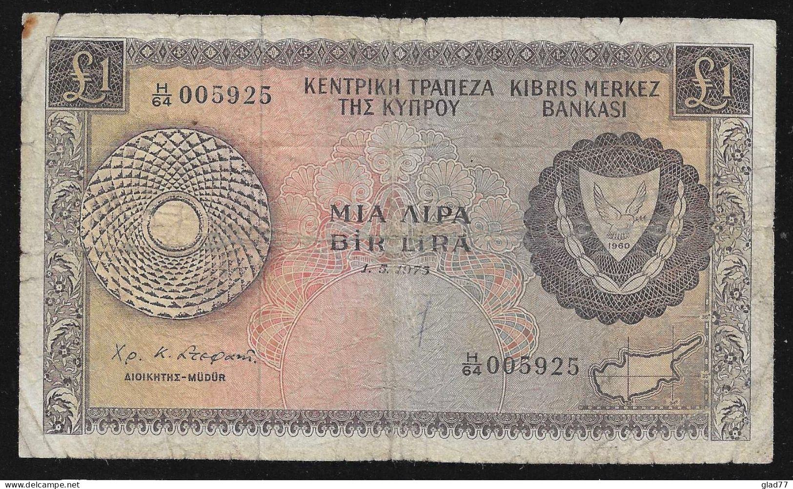 Cyprus  One Pound 1.5.1973  Rare! - Zypern