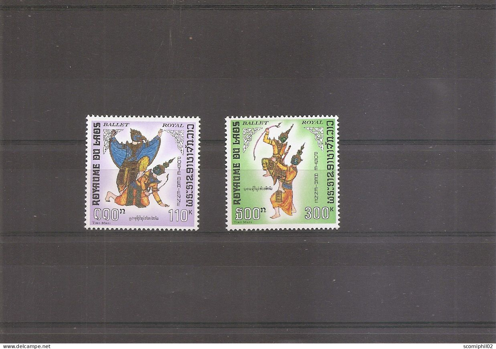 Laos ( PA 56/57 XXX -MNH ) - Laos