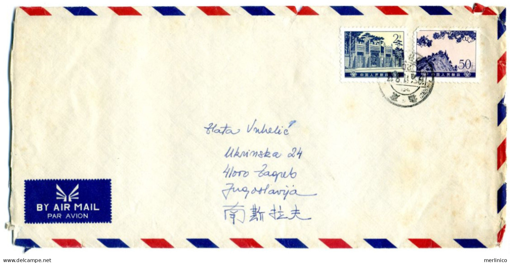 Cover, China, China-Yugoslavia - Lettres & Documents