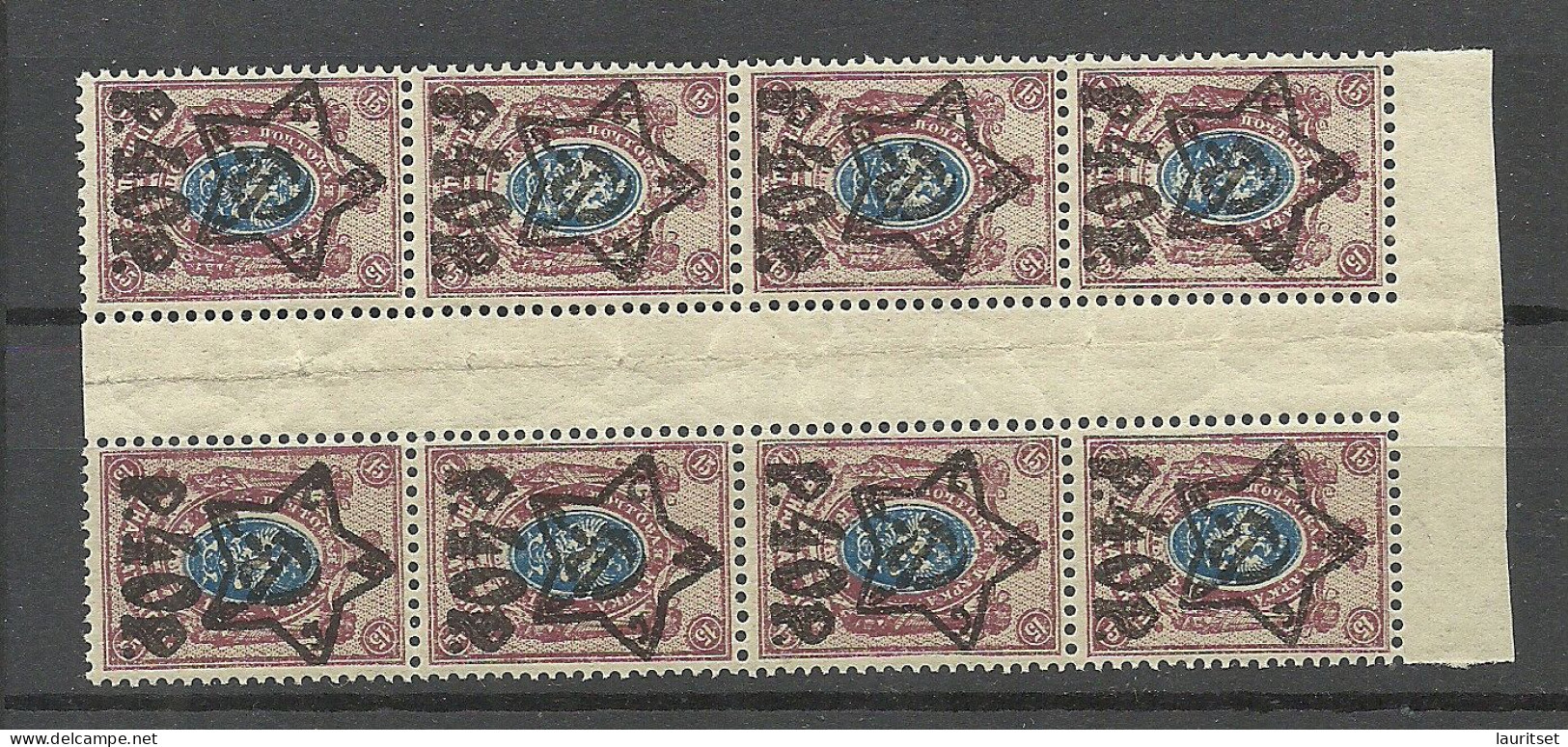 RUSSIA Russland 1923 Michel 205 A As 8-block With Gutter MNH Zwischensteg - Neufs