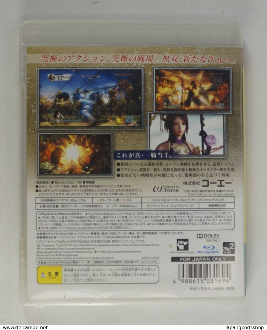 PS3 JPN Sangoku Musou 5 Playstation 3 The Best BLJM-55009 - PS3