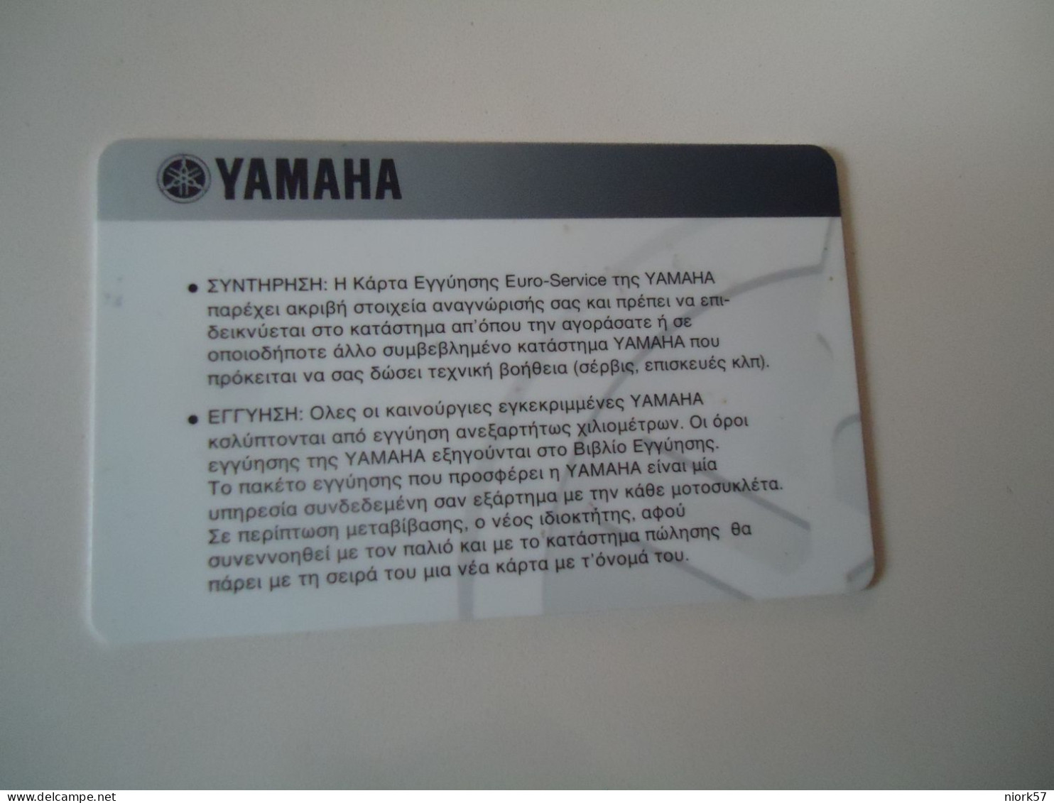 GREECE   CARDS YAMAHA   SERVICE  2 SCAN - Motorräder