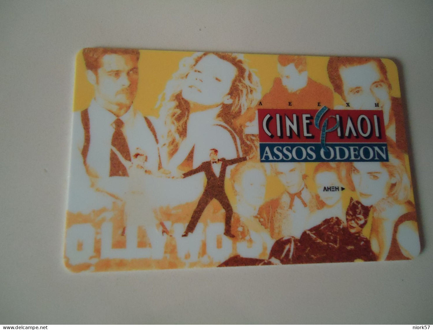GREECE CARDS   CINE ASSOS ODEON    2  SCAN - Cine
