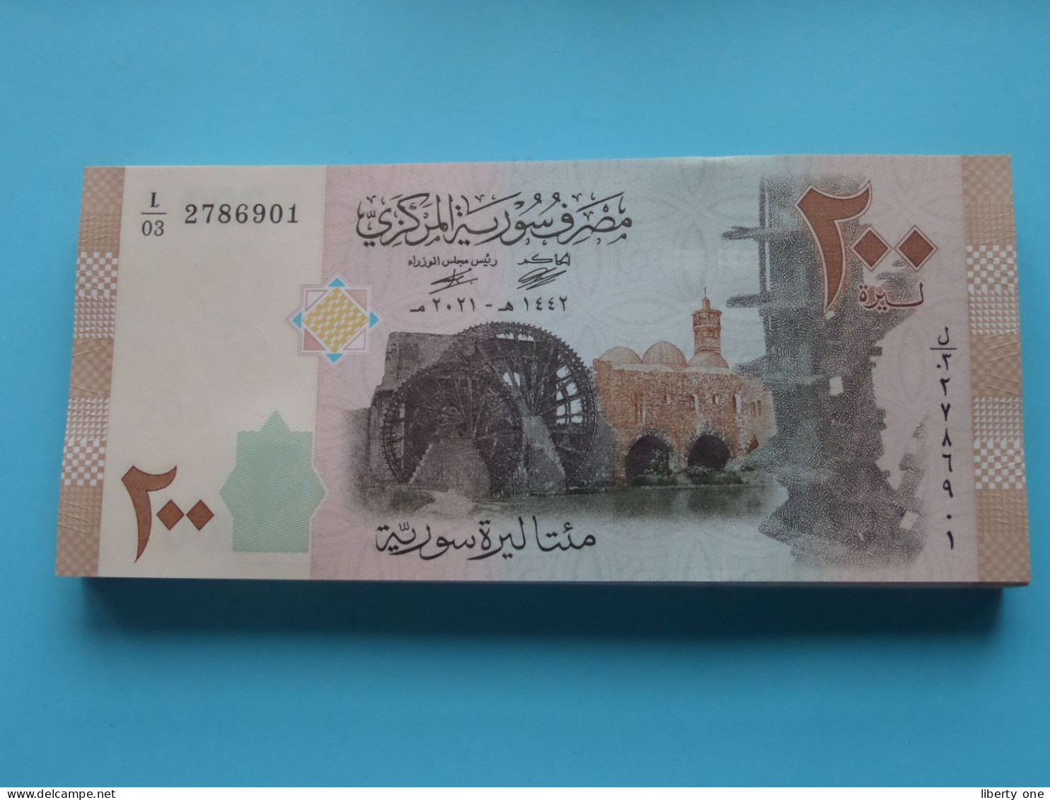 200 ( Two Hundred ) Syrian Pounds > 2021 > Central Bank Of Syria ( For Grade, Please See Photo ) UNC ! - Syrien