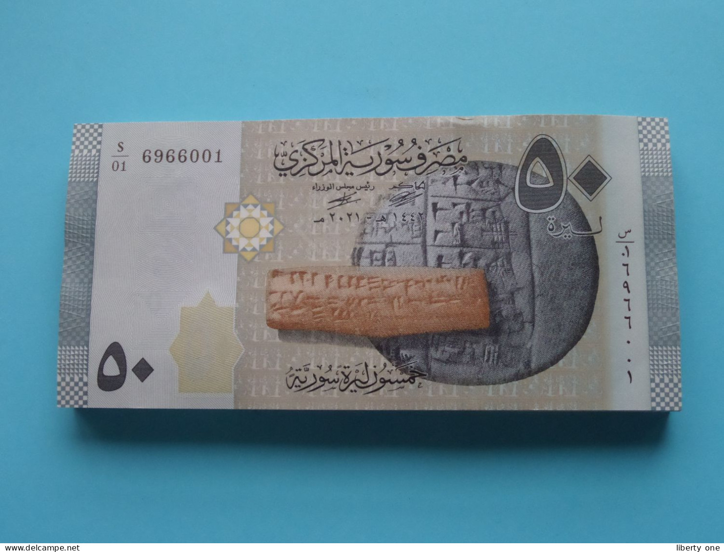 50 ( Fifty ) Syrian Pounds > 2021 > Central Bank Of Syria ( For Grade, Please See Photo ) UNC ! - Syrië