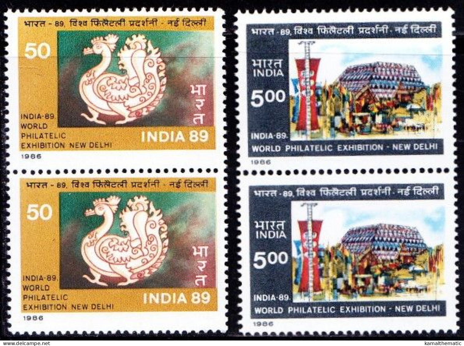 India 1987 MNH 2v Vertical Pair, Int. Stamp Exhibition, Peacock, Birds - Paons