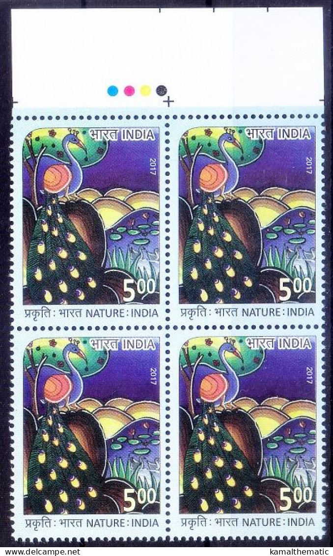 India 2017 MNH, Bird With Peacock Tail, Drawings, Stamp Design Competition Blk 4 Colour Guide - Pfauen