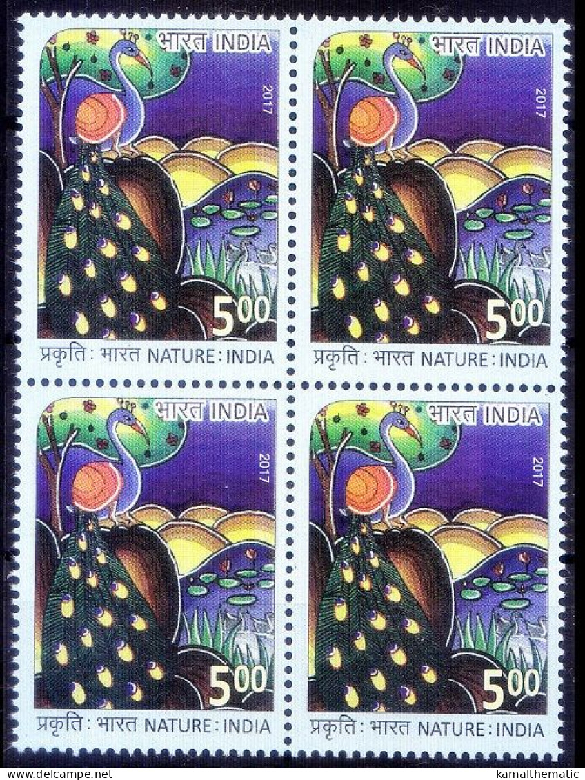 India 2017 MNH, Bird With Peacock Tail, Drawings, Stamp Design Competition Blk 4 - Pfauen