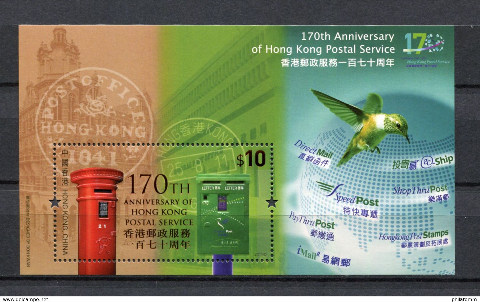 Hong Kong - Block Nr. 231 - "170 Jahre Postdienst In Hong Kong" ** / MNH (aus Dem Jahr 2011) - Unused Stamps