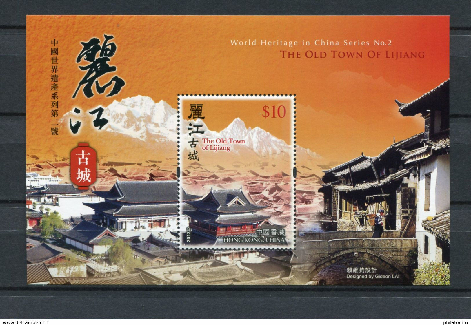 Hong Kong - Block Nr. 262 - "UNESCO Welterbestätten In China (II)" ** / MNH (aus Dem Jahr 2013) - Blocks & Kleinbögen