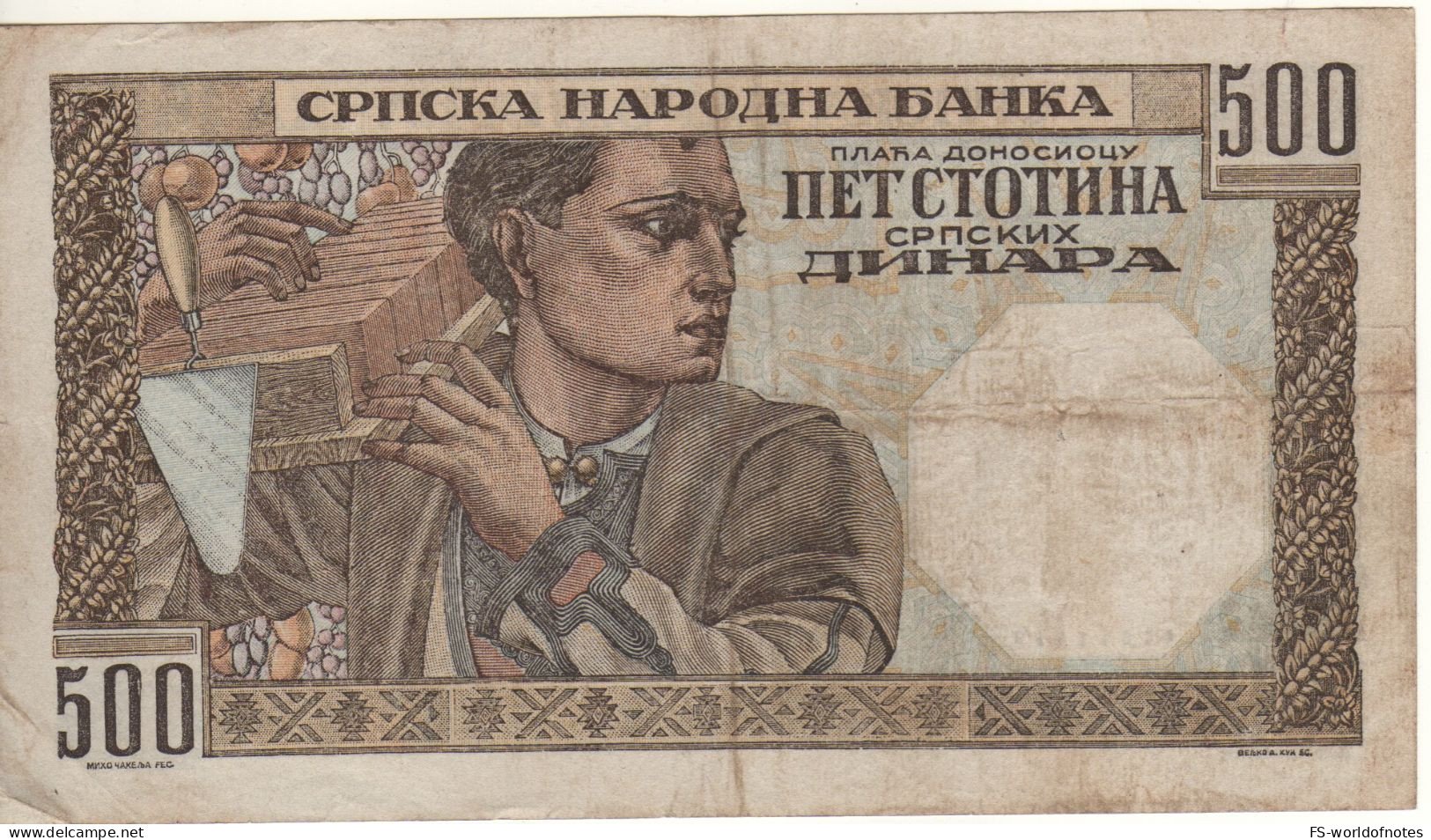 SERBIA   500   Srpskih Dinar P27b     Dated   01.11.1941   "	 Watermark: Woman's Head With Wreath " - Serbia