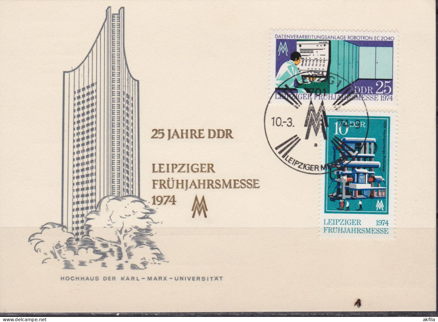 East Germany 1974 Leipzig Fair, Commemorative Card - Gebraucht