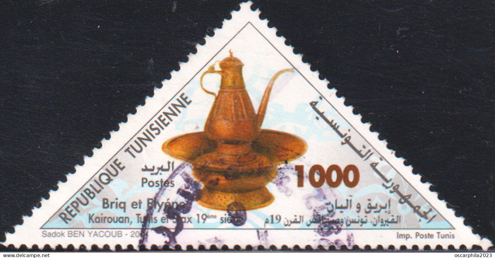 2004 -Tunisie/ Y&T - 1515 -Produits D'Artisanat En Cuivre - Briq Et Eléyne 1 V / Obli - Archéologie