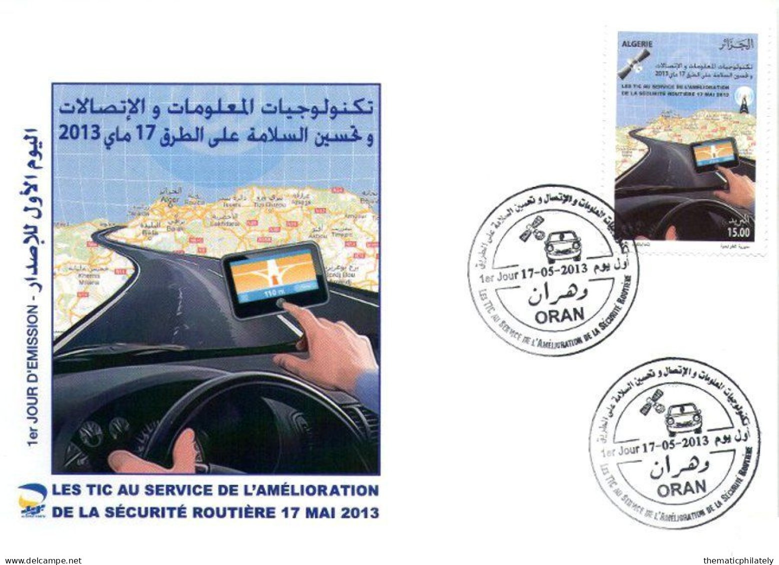 Algérie N° 1656 GPS Au Service De La Sécurité Routière Prévention Routière Accidents De Route - Accidents & Road Safety