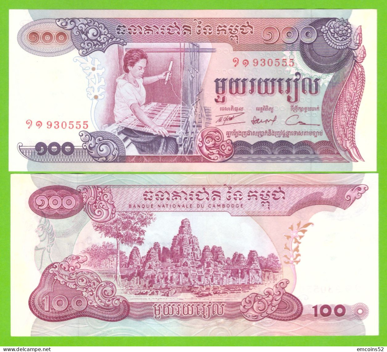 CAMBODIA  100 RIELS 1973 P-15a  UNC - Cambodge