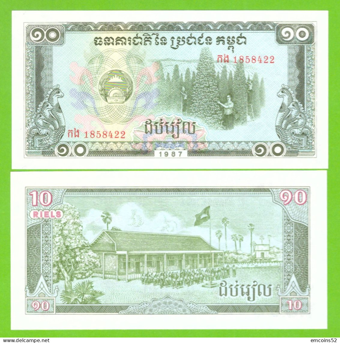 CAMBODIA  10 RIELS 1987 P-34  UNC - Cambodge