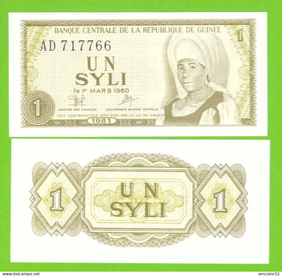 GUINEA 1 SYLI 1981 P-20  UNC - Guinea