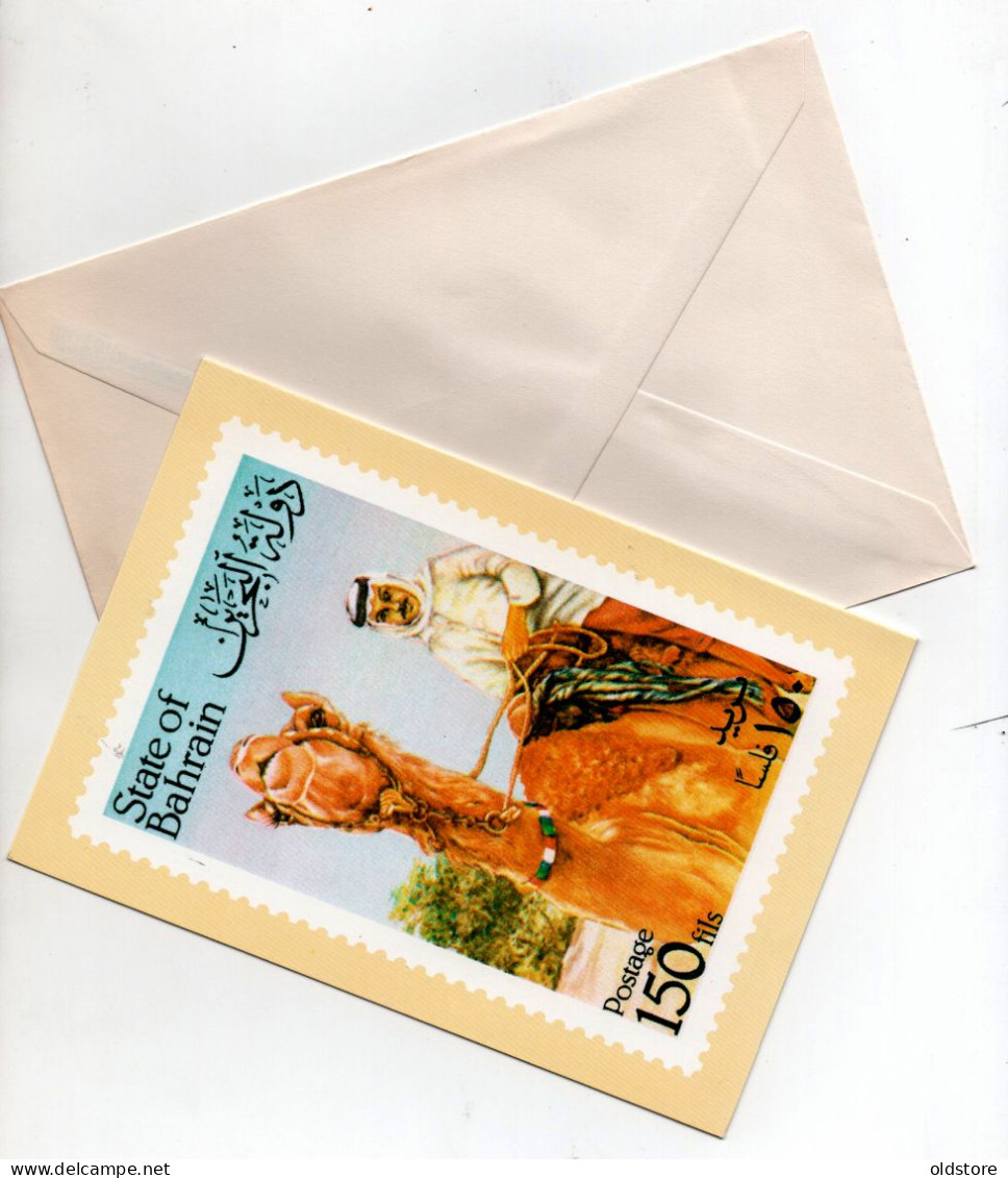 Bahrain Postcards - Camel In State Of Bahrain -  Old Postcards With Envelopes #1 - Bahreïn
