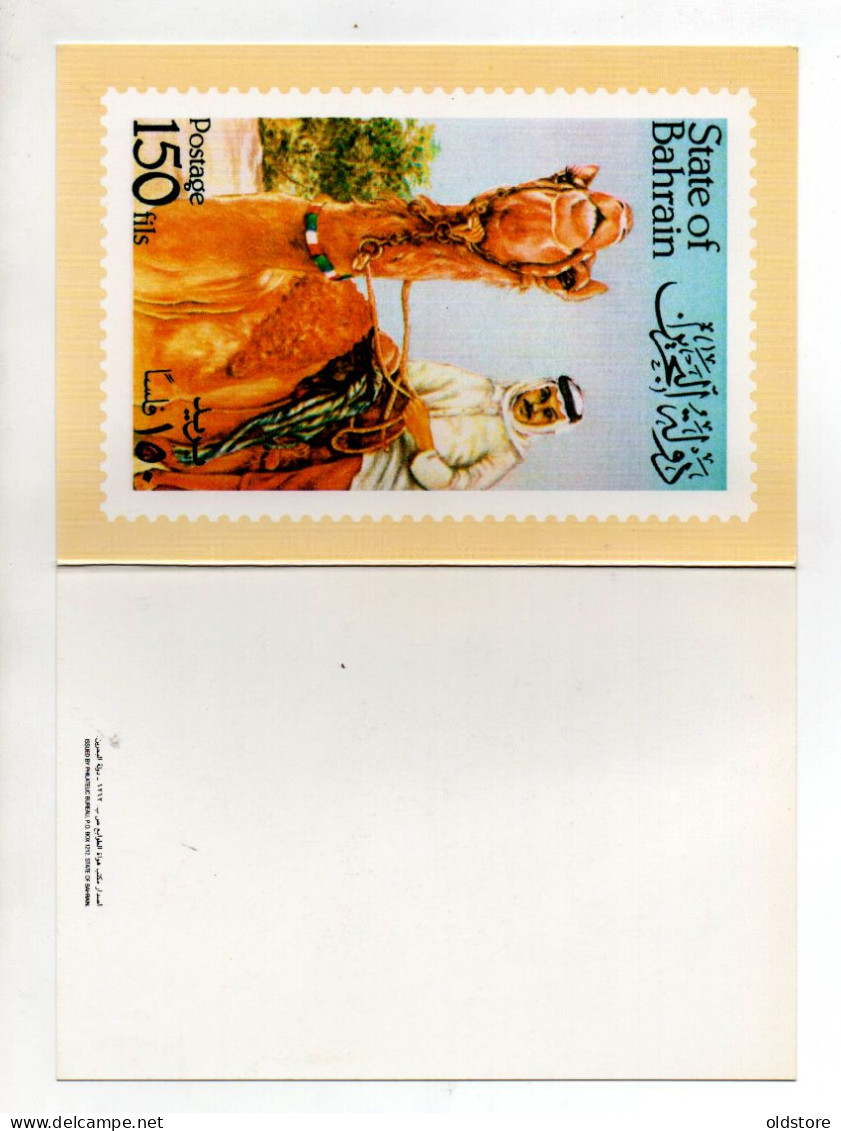 Bahrain Postcards - Camel In State Of Bahrain -  Old Postcards With Envelopes #1 - Baharain