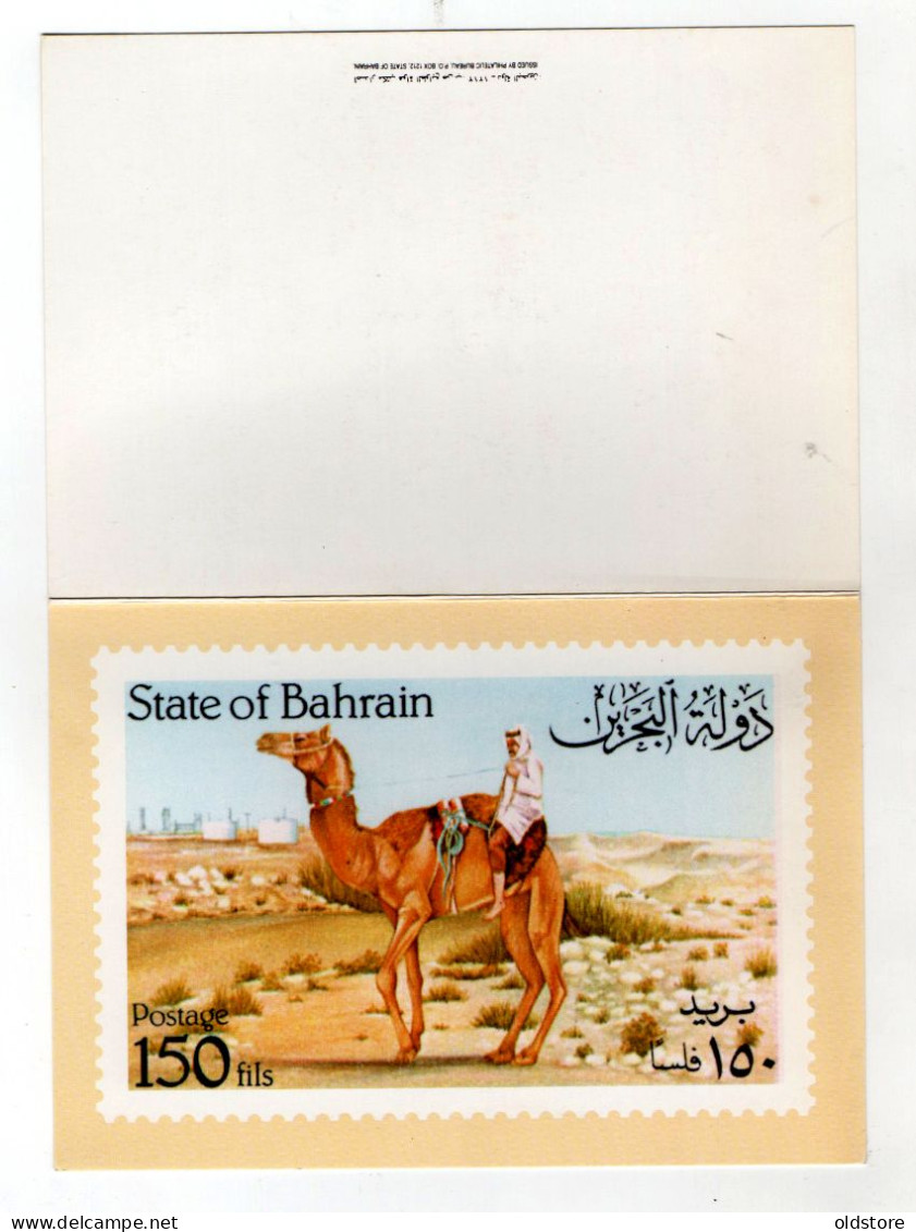 Bahrain Postcards - Camel In State Of Bahrain -  Old Postcards With Envelopes #2 - Bahreïn