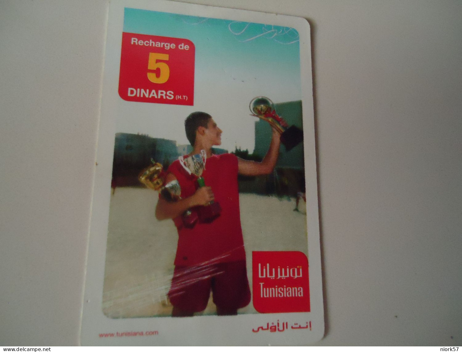 TUNISIA   CARDS SPORTS   MEDALIST  2 SCAN - Tunisie